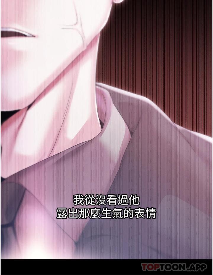 [韩国漫画] 调教宫廷恶女 奇幻,熟女人妻,巨乳大奶#[35P]-7