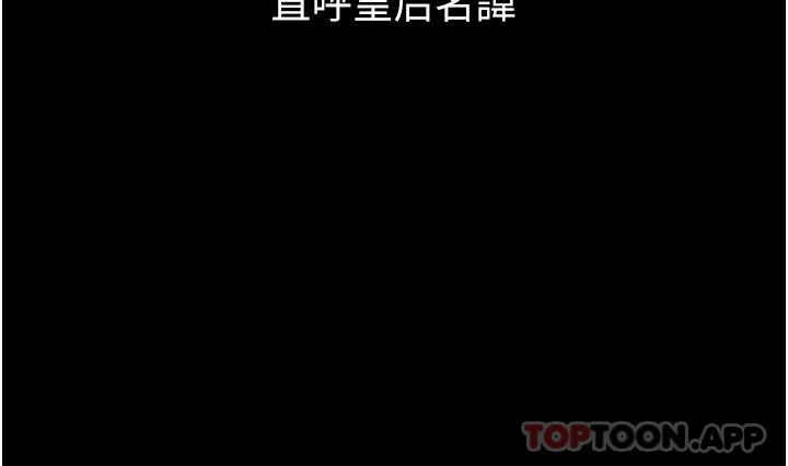 [韩国漫画] 调教宫廷恶女 奇幻,熟女人妻,巨乳大奶#[38P]-22