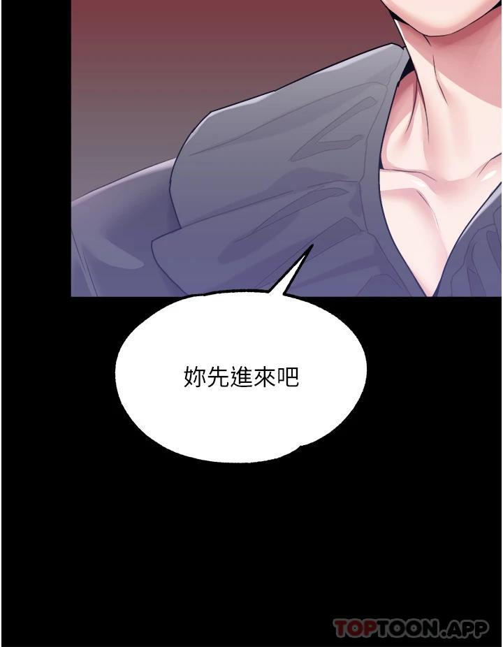 [韩国漫画] 调教宫廷恶女 奇幻,熟女人妻,巨乳大奶#[38P]-30