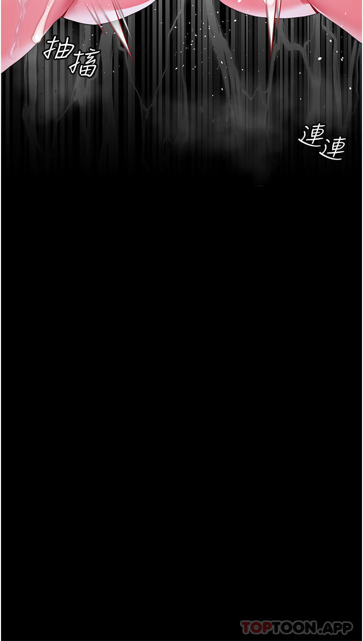 [韩国漫画] 调教宫廷恶女 奇幻,熟女人妻,巨乳大奶#[37P]-21