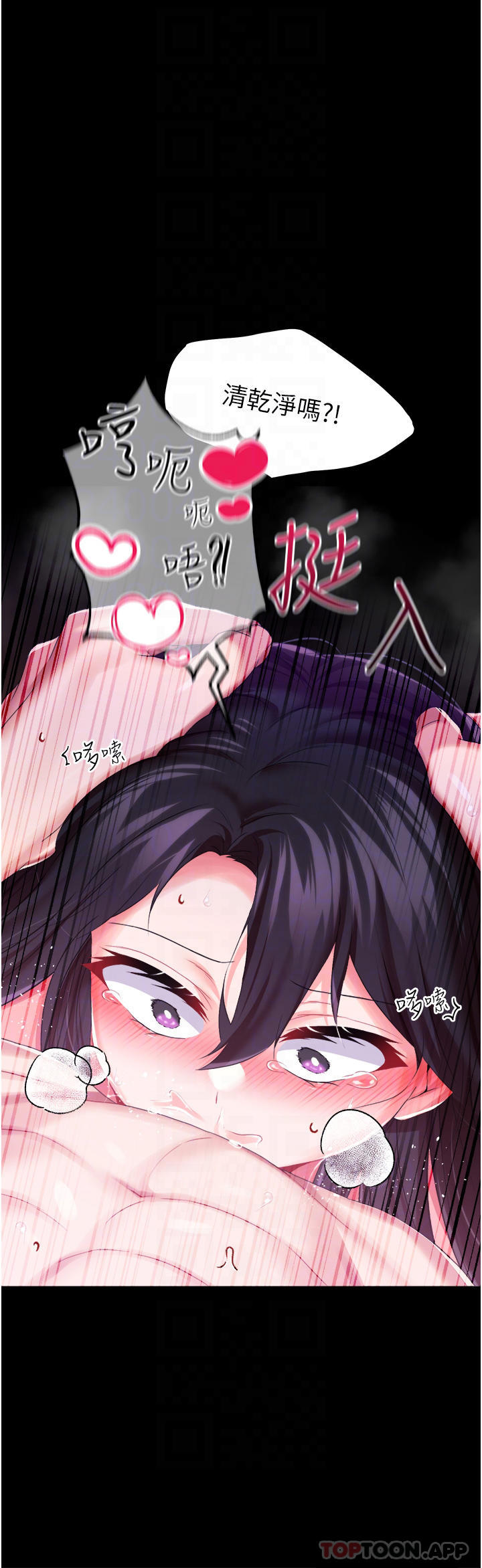 [韩国漫画] 调教宫廷恶女 奇幻,熟女人妻,巨乳大奶#[37P]-28