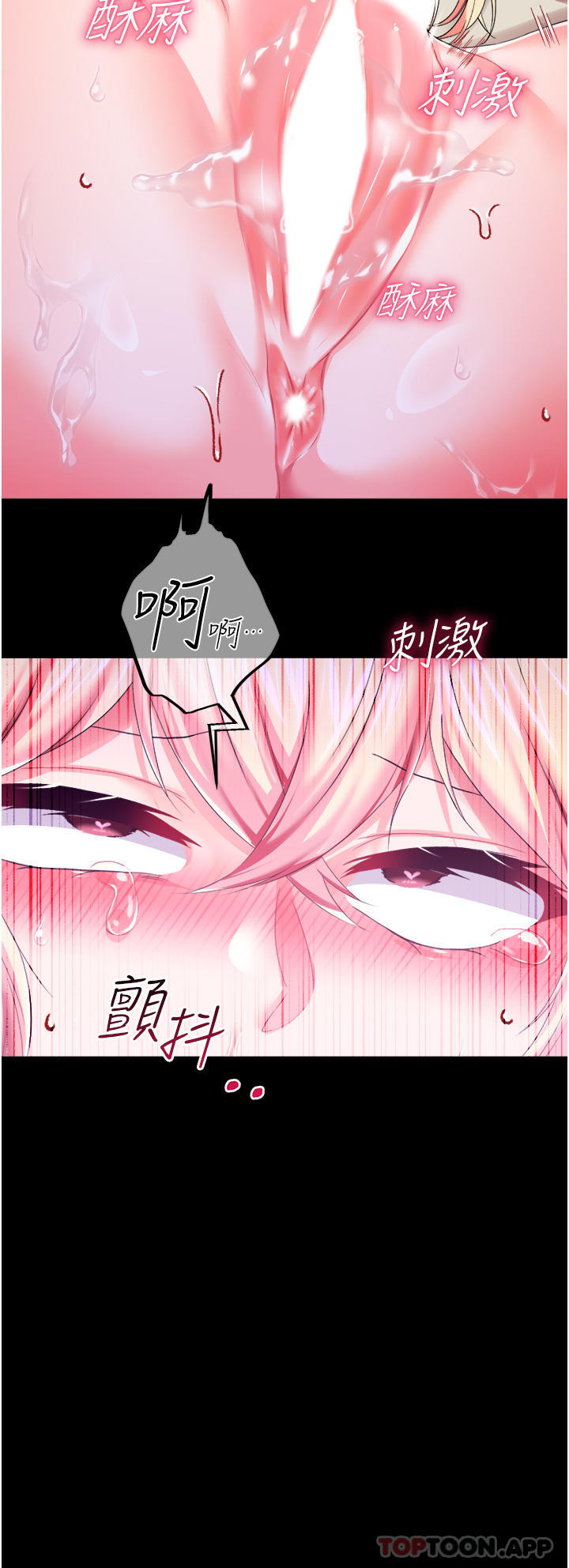 [韩国漫画] 调教宫廷恶女 奇幻,熟女人妻,巨乳大奶#[33P]-26