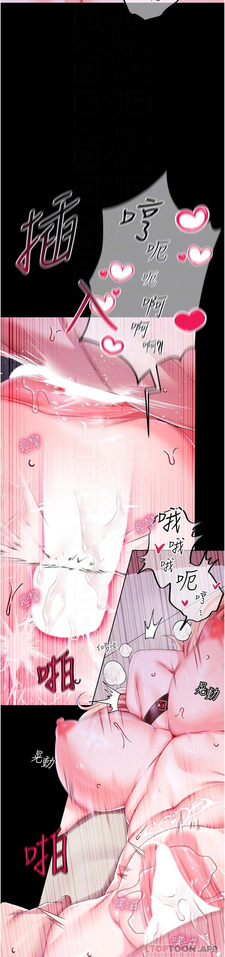 [韩国漫画] 调教宫廷恶女 奇幻,熟女人妻,巨乳大奶#[33P]-6