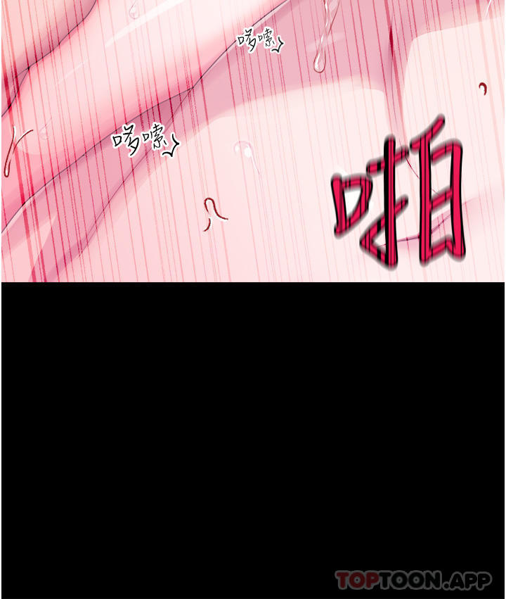 [韩国漫画] 调教宫廷恶女 奇幻,熟女人妻,巨乳大奶#[33P]-7