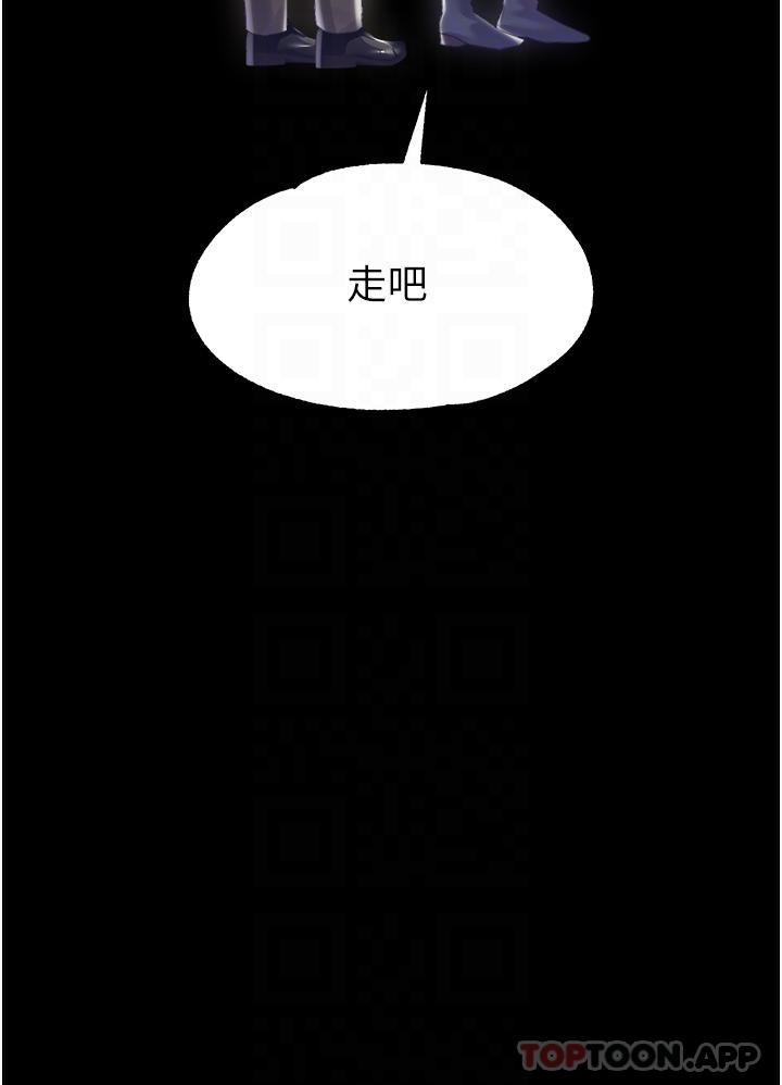 [韩国漫画] 调教宫廷恶女 奇幻,熟女人妻,巨乳大奶#[43P]-27