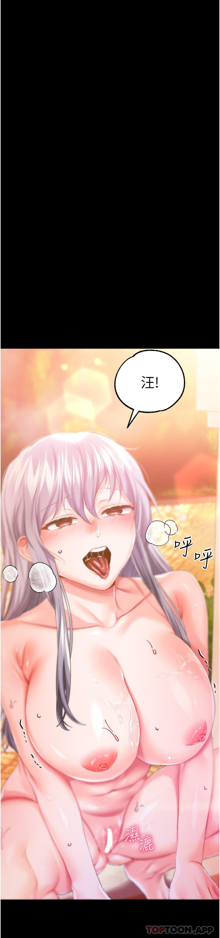 [韩国漫画] 调教宫廷恶女 奇幻,熟女人妻,巨乳大奶#[43P]-3
