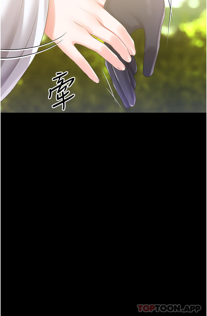 [韩国漫画] 调教宫廷恶女 奇幻,熟女人妻,巨乳大奶#[43P]-42