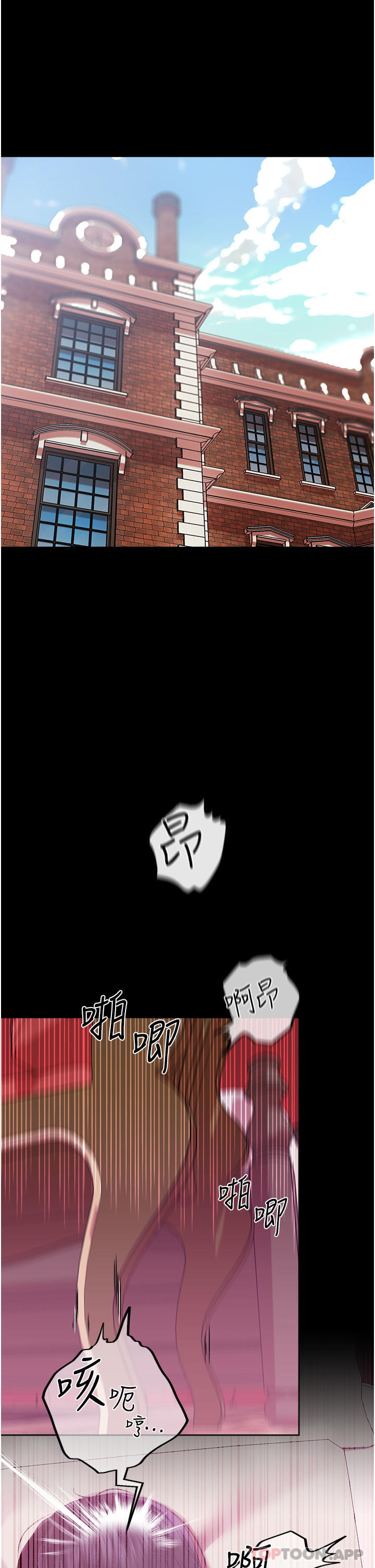 [韩国漫画] 调教宫廷恶女 奇幻,熟女人妻,巨乳大奶#[43P]-5
