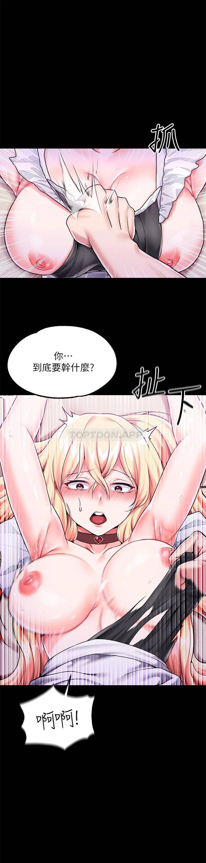 [韩国漫画] 调教宫廷恶女 奇幻,熟女人妻,巨乳大奶#[52P]-1
