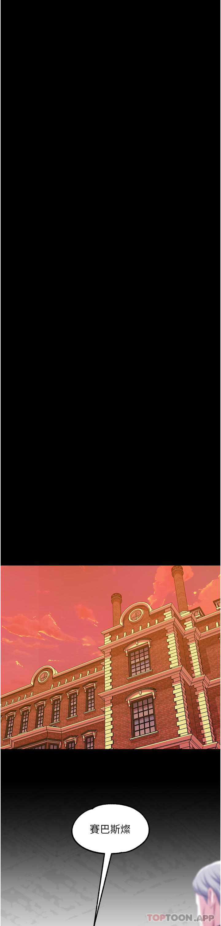 [韩国漫画] 调教宫廷恶女 奇幻,熟女人妻,巨乳大奶#[40P]-20