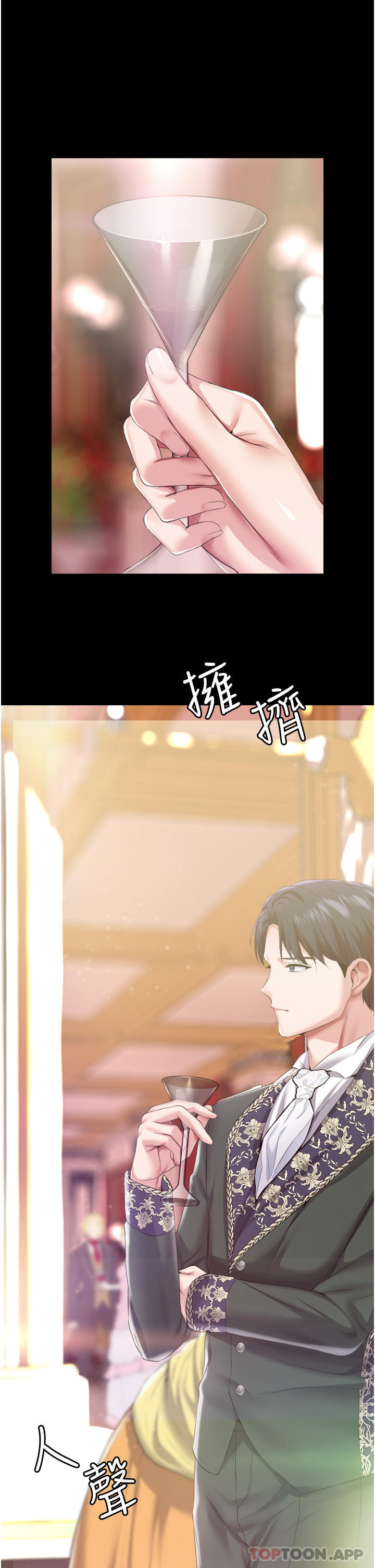[韩国漫画] 调教宫廷恶女 奇幻,熟女人妻,巨乳大奶#[40P]-27