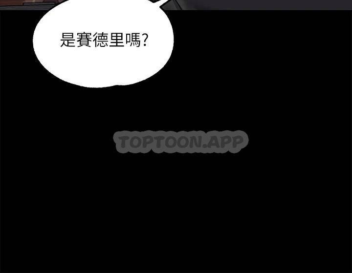 [韩国漫画] 调教宫廷恶女 奇幻,熟女人妻,巨乳大奶#[49P]-23