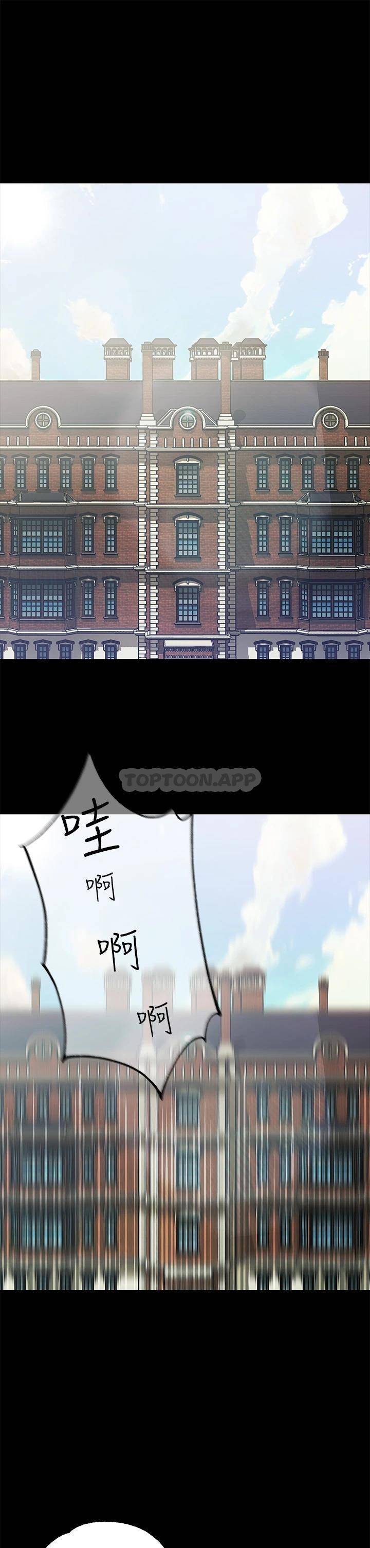 [韩国漫画] 调教宫廷恶女 奇幻,熟女人妻,巨乳大奶#[49P]-3
