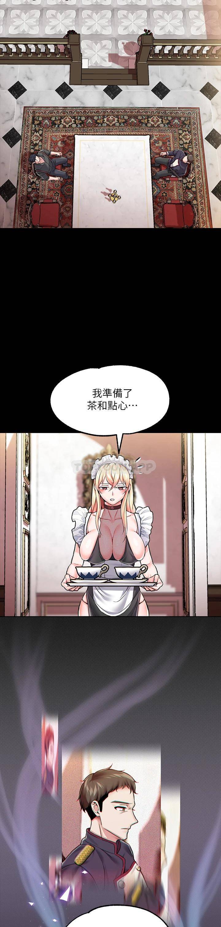 [韩国漫画] 调教宫廷恶女 奇幻,熟女人妻,巨乳大奶#[48P]-17