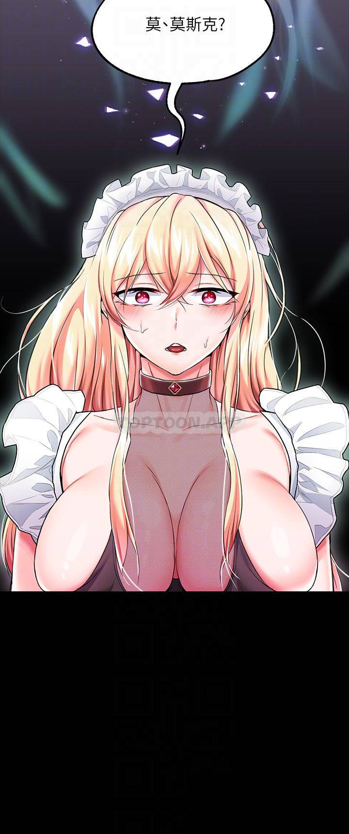 [韩国漫画] 调教宫廷恶女 奇幻,熟女人妻,巨乳大奶#[48P]-18