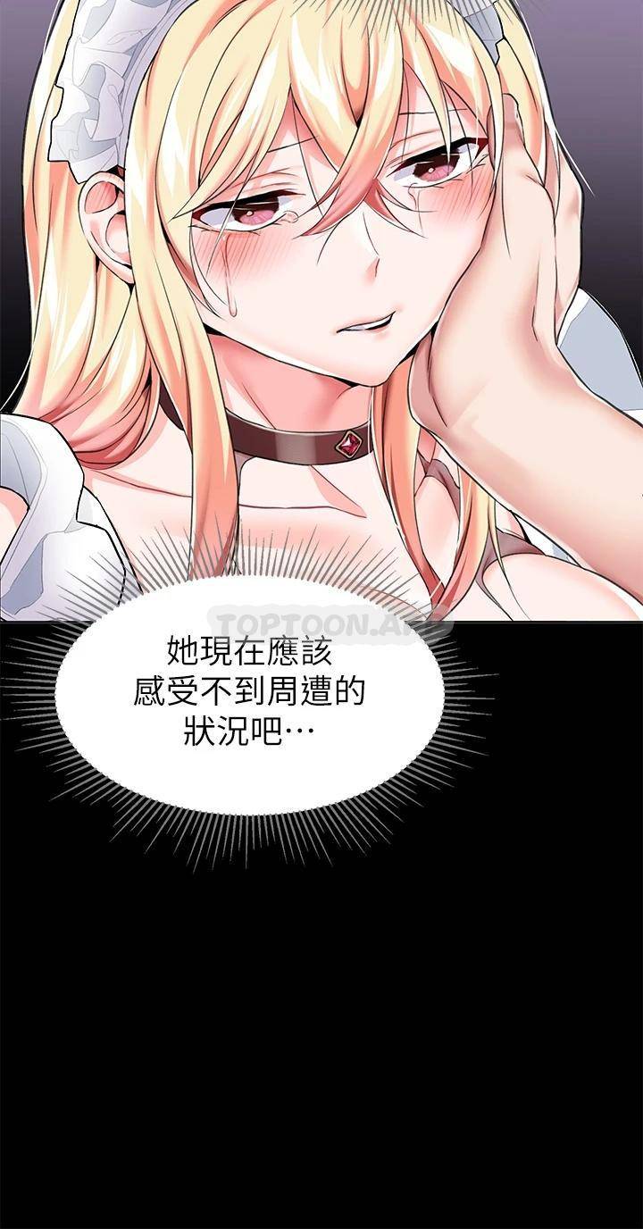 [韩国漫画] 调教宫廷恶女 奇幻,熟女人妻,巨乳大奶#[48P]-34