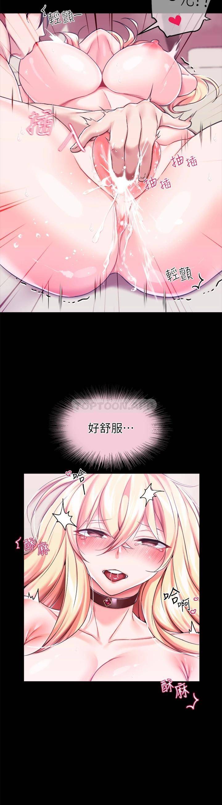 [韩国漫画] 调教宫廷恶女 奇幻,熟女人妻,巨乳大奶#[47P]-19