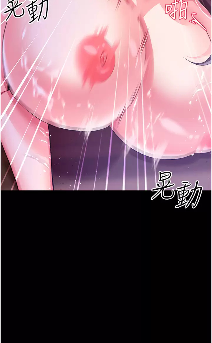 [韩国漫画] 调教宫廷恶女 奇幻,熟女人妻,巨乳大奶#[46P]-41