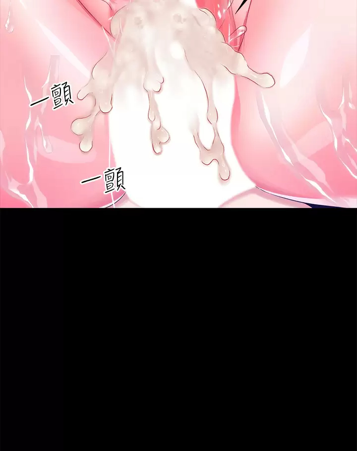 [韩国漫画] 调教宫廷恶女 奇幻,熟女人妻,巨乳大奶#[45P]-13