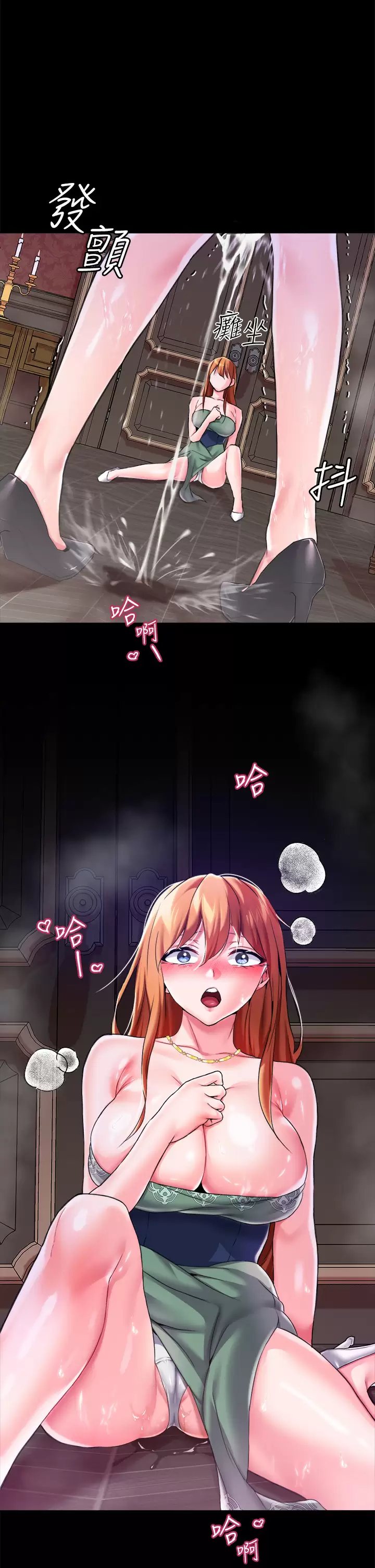 [韩国漫画] 调教宫廷恶女 奇幻,熟女人妻,巨乳大奶#[45P]-44