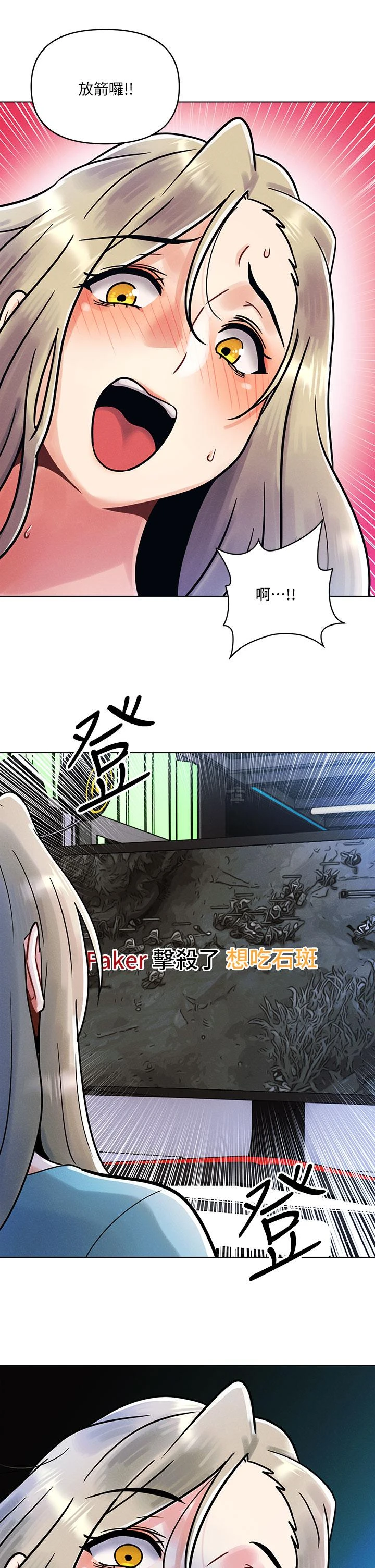 [Manhwa] Tonight is the first time Campus, female student, big breasts#[59P]-14