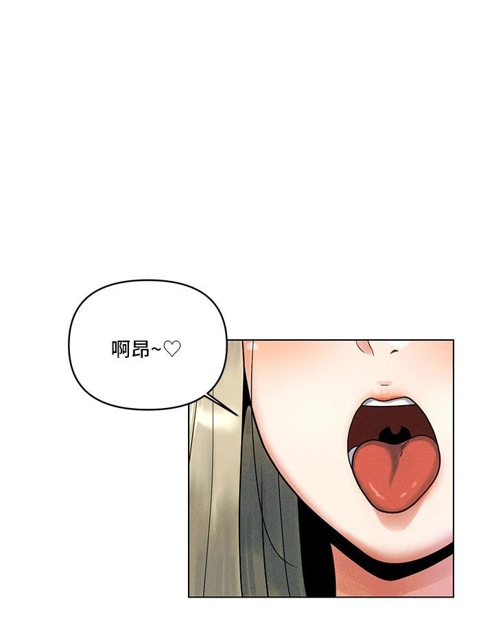 [Manhwa] Tonight is the first time Campus, female student, big breasts#[59P]-20