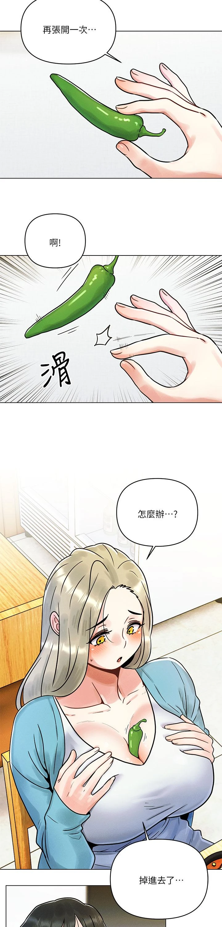 [Manhwa] Tonight is the first time Campus, female student, big breasts#[59P]-22