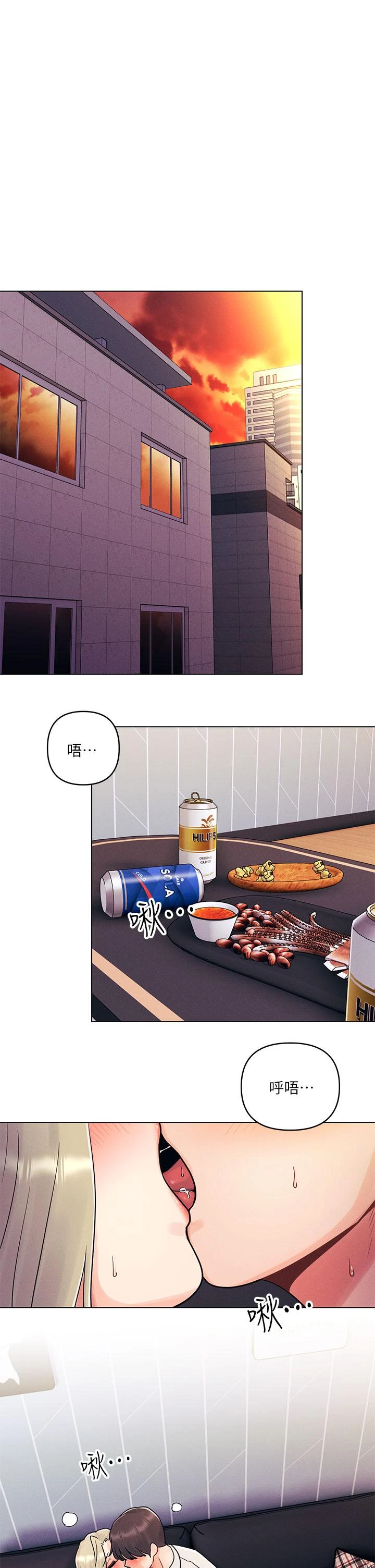 [Manhwa] Tonight is the first time Campus, female student, big breasts#[59P]-26