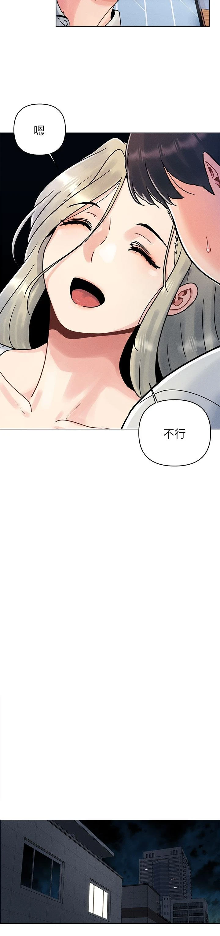 [Manhwa] Tonight is the first time Campus, female student, big breasts#[59P]-31