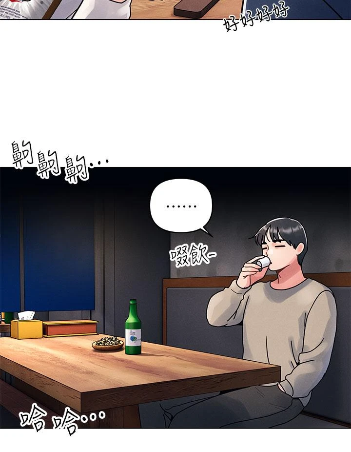 [Manhwa] Tonight is the first time Campus, female student, big breasts#[59P]-48
