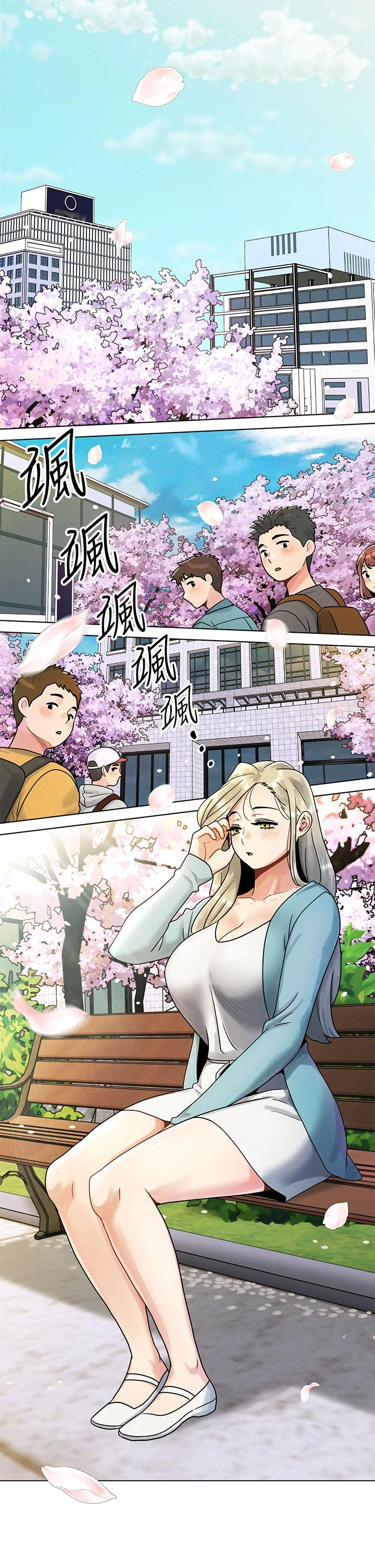 [Manhwa] Tonight is the first time Campus, female student, big breasts#[59P]-6