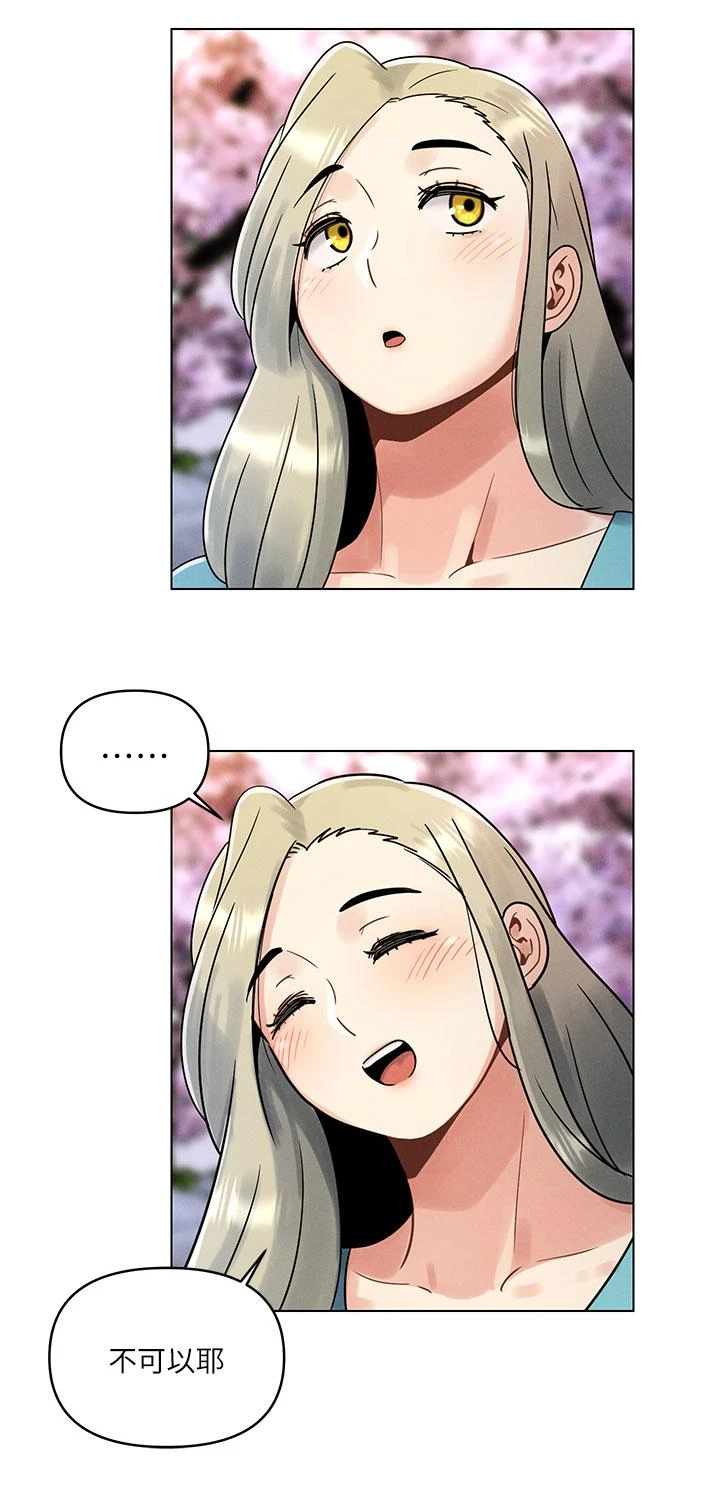 [Manhwa] Tonight is the first time Campus, female student, big breasts#[59P]-8