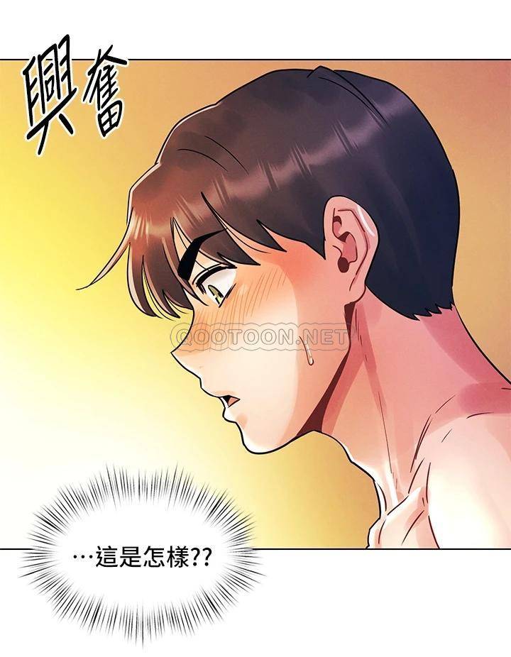 [Manhwa] Tonight is the first time Campus, female student, big breasts#[28P]-15