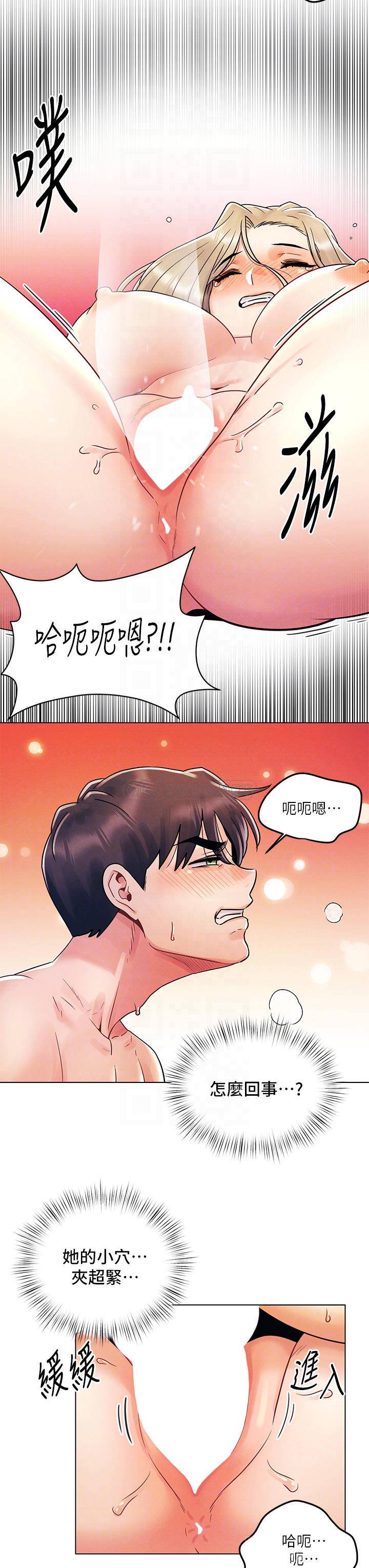 [Manhwa] Tonight is the first time Campus, female student, big breasts#[28P]-18