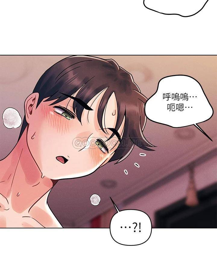 [Manhwa] Tonight is the first time Campus, female student, big breasts#[28P]-19