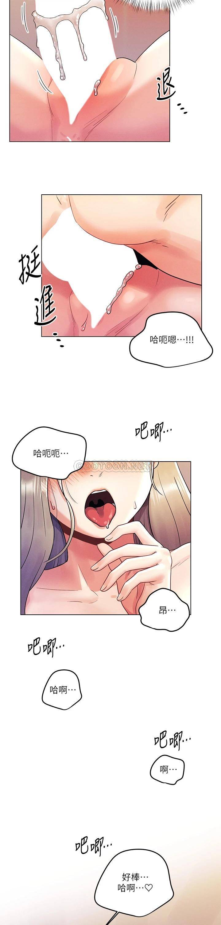 [Manhwa] Tonight is the first time Campus, female student, big breasts#[28P]-21