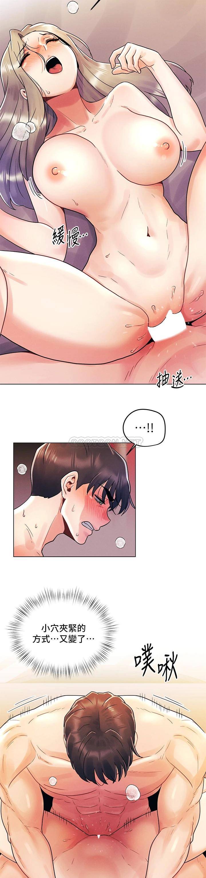 [Manhwa] Tonight is the first time Campus, female student, big breasts#[28P]-22