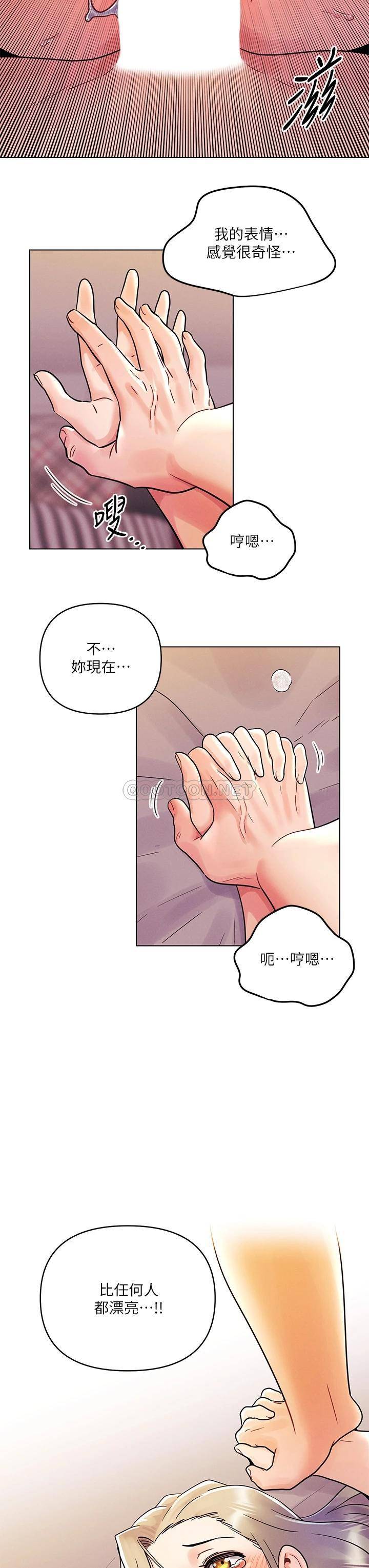 [Manhwa] Tonight is the first time Campus, female student, big breasts#[28P]-26