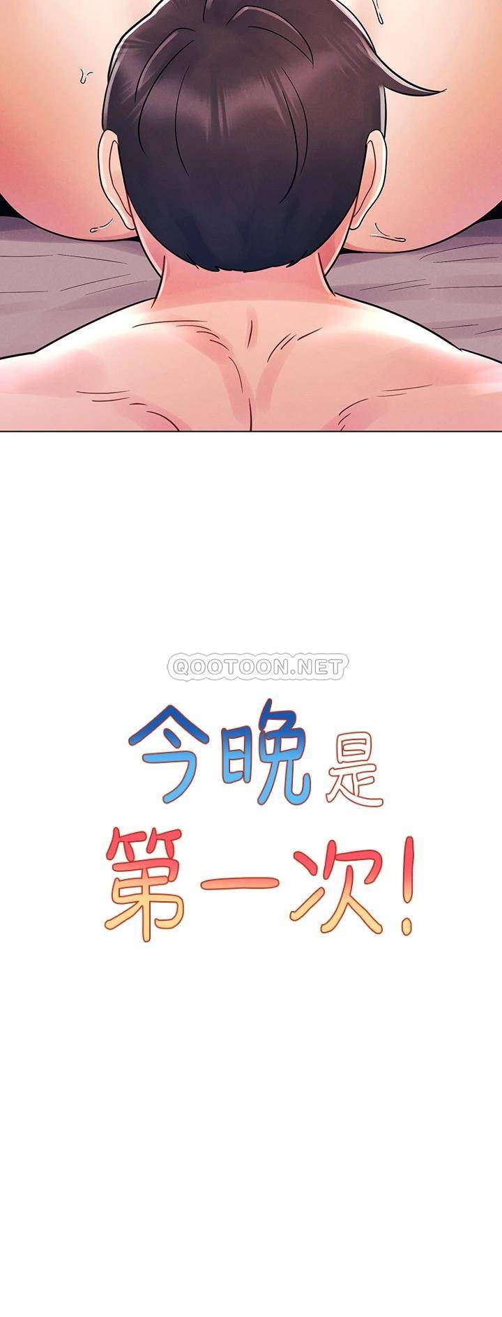 [Manhwa] Tonight is the first time Campus, female student, big breasts#[28P]-3