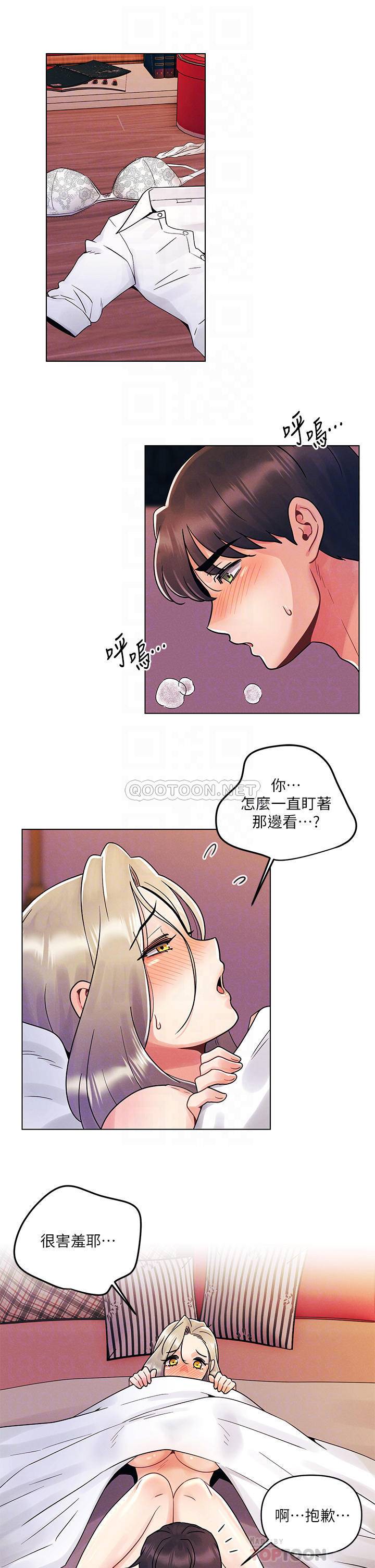 [Manhwa] Tonight is the first time Campus, female student, big breasts#[28P]-4