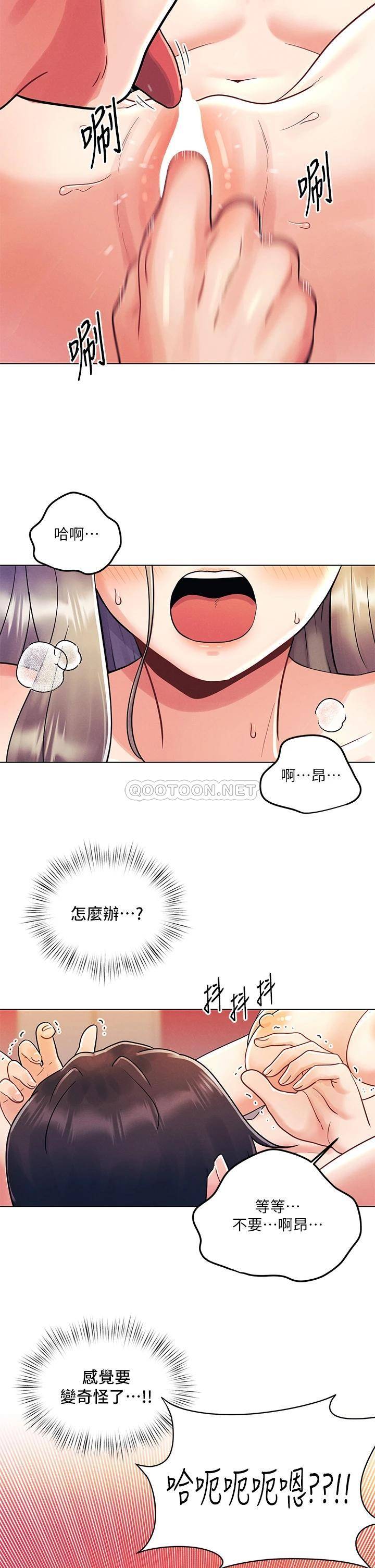 [Manhwa] Tonight is the first time Campus, female student, big breasts#[28P]-9