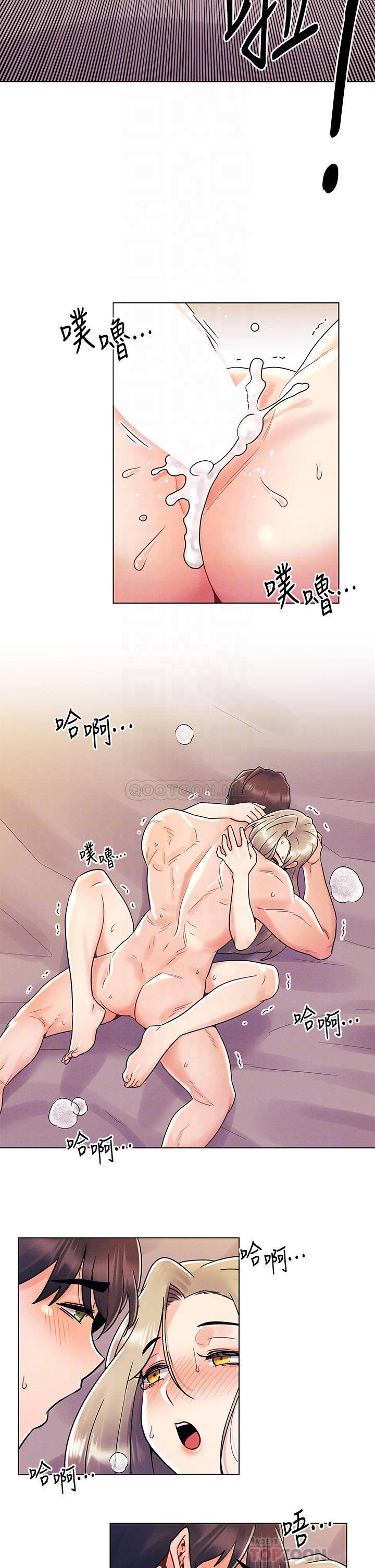 [Manhwa] Tonight is the first time Campus, female student, big breasts#[29P]-10