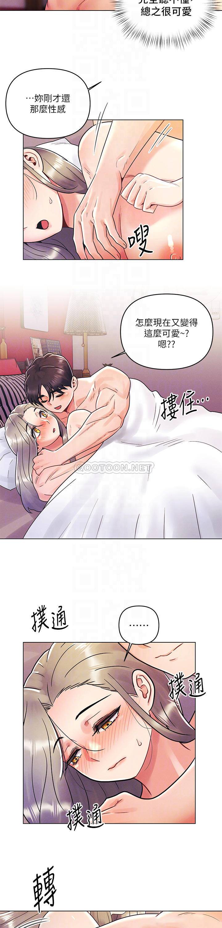 [Manhwa] Tonight is the first time Campus, female student, big breasts#[29P]-14