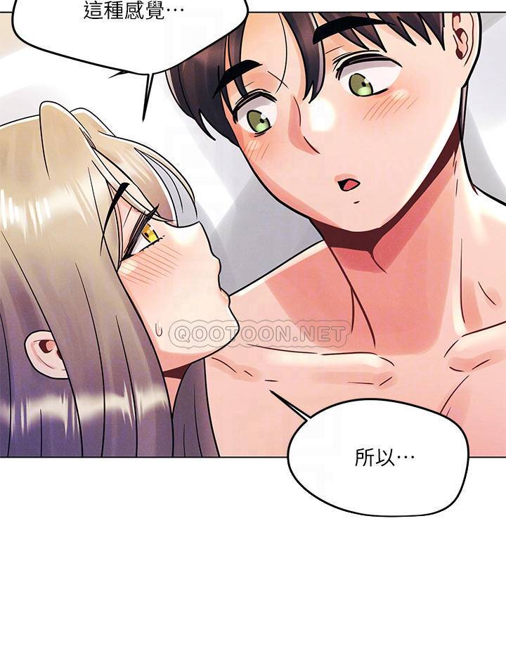 [Manhwa] Tonight is the first time Campus, female student, big breasts#[29P]-16