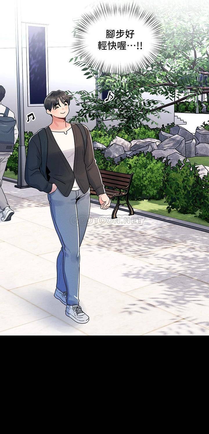 [Manhwa] Tonight is the first time Campus, female student, big breasts#[29P]-24
