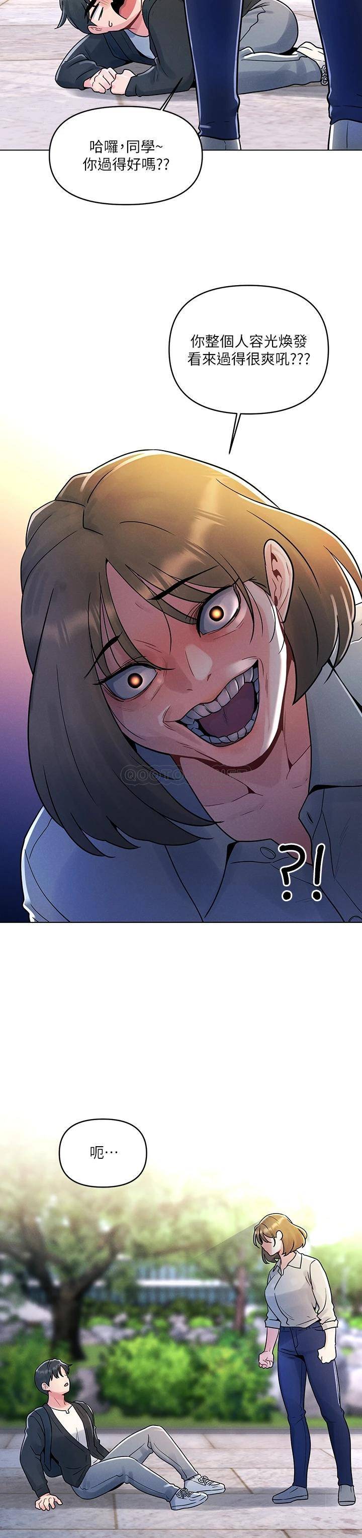 [Manhwa] Tonight is the first time Campus, female student, big breasts#[29P]-27