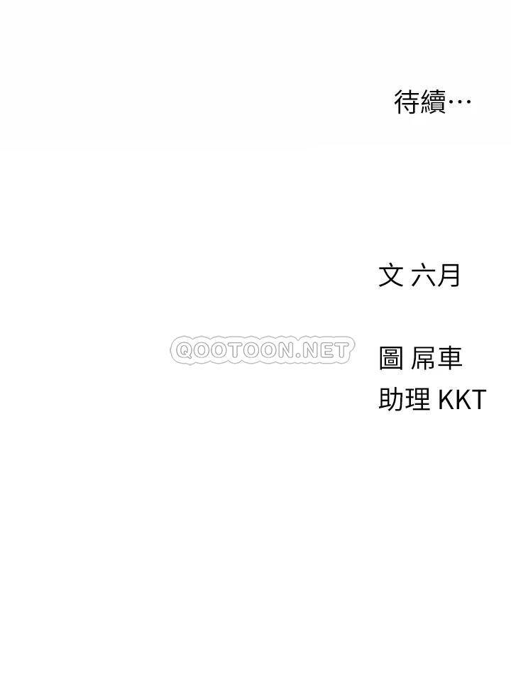 [Manhwa] Tonight is the first time Campus, female student, big breasts#[29P]-29