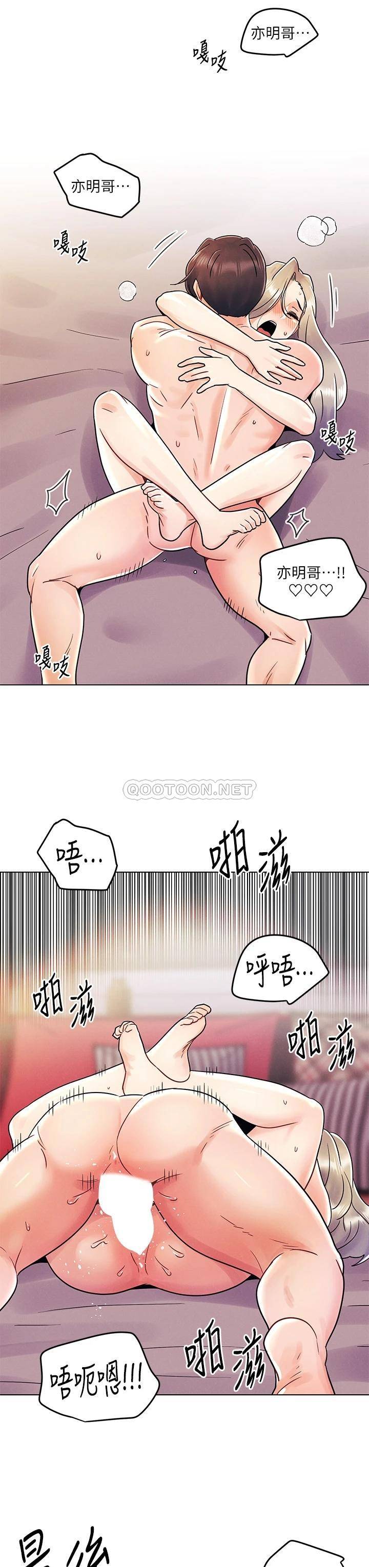 [Manhwa] Tonight is the first time Campus, female student, big breasts#[29P]-7