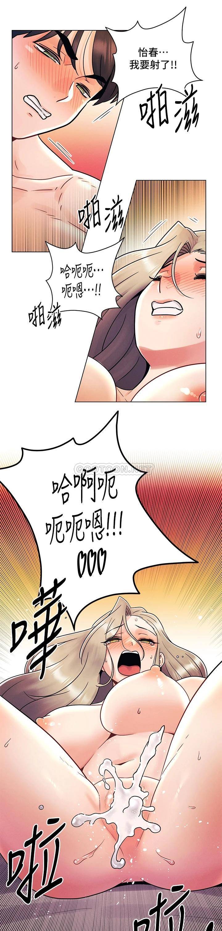 [Manhwa] Tonight is the first time Campus, female student, big breasts#[29P]-9