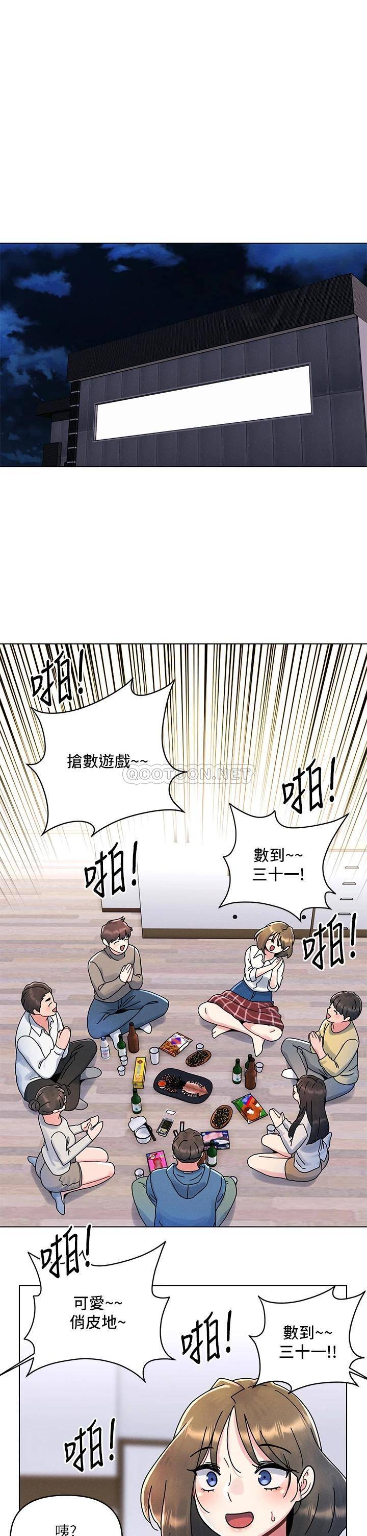 [Manhwa] Tonight is the first time Campus, female student, big breasts#[26P]-1